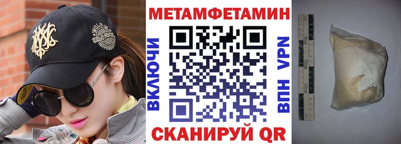 Амфетамин VHQ  ссылка на мегу онион  Салават 