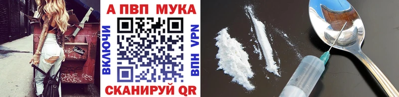 где купить наркоту  Салават  ссылка на мегу ссылки  Alpha-PVP мука 