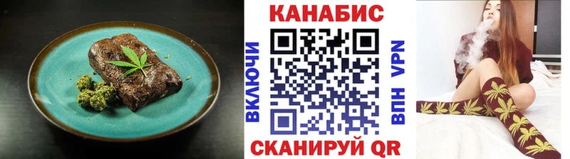 сколько стоит  Салават  Cannafood марихуана 