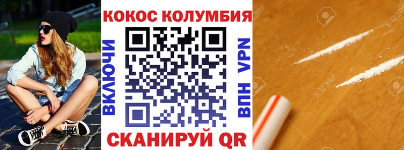 КОКАИН Перу  Салават 