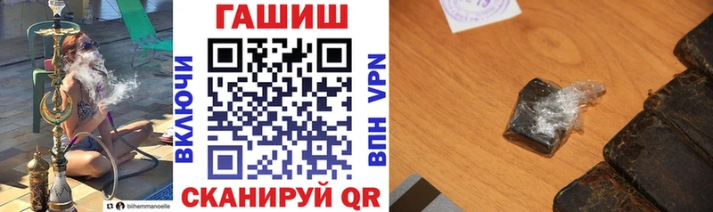ГАШ убойный  Салават 
