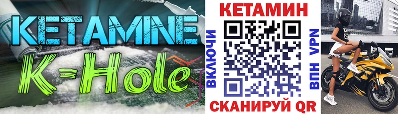 КЕТАМИН ketamine  Салават 