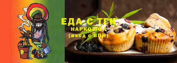 спайс Горно-Алтайск