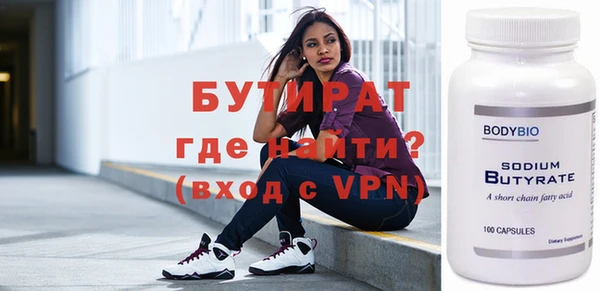 круглые Гусиноозёрск