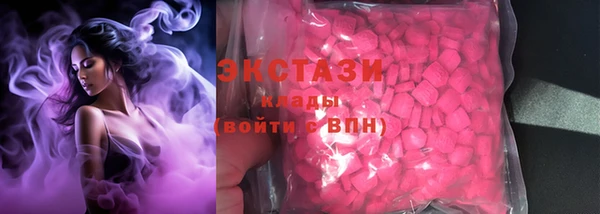 кристаллы Гусь-Хрустальный