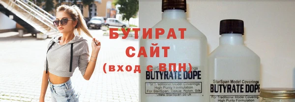 кристаллы Гусь-Хрустальный