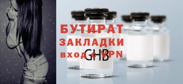 круглые Гусиноозёрск