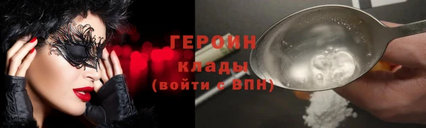 круглые Гусиноозёрск