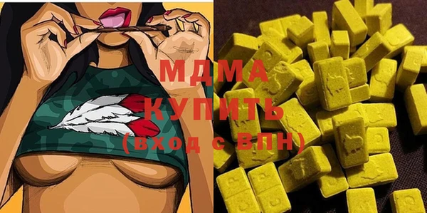 кристаллы Гусь-Хрустальный