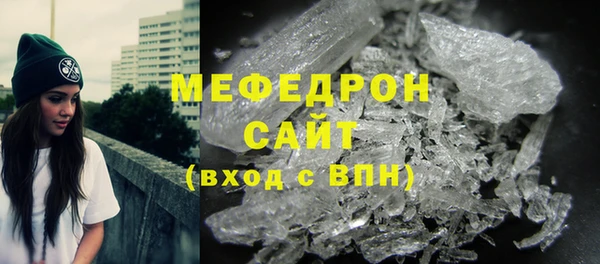 кристаллы Гусь-Хрустальный
