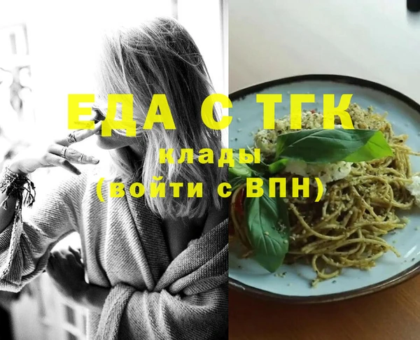 кристаллы Гусь-Хрустальный
