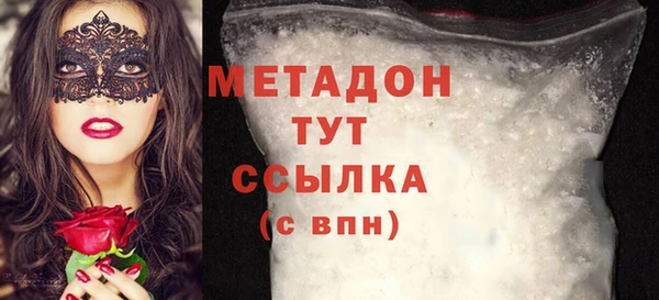 кристаллы Гусь-Хрустальный