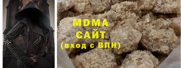 2c-b Гусев