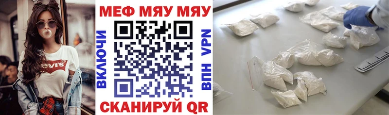 Мефедрон 4 MMC  где купить наркоту  Салават 