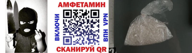 МЕГА сайт  Салават  Метамфетамин Methamphetamine 