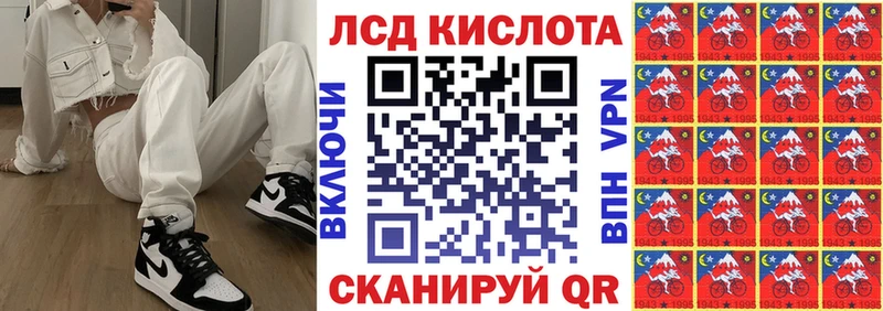 Марки N-bome 1,8мг  где можно купить наркотик  Салават 