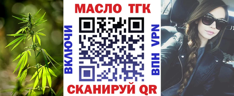 кракен ССЫЛКА  Салават  ТГК THC oil  даркнет сайт 